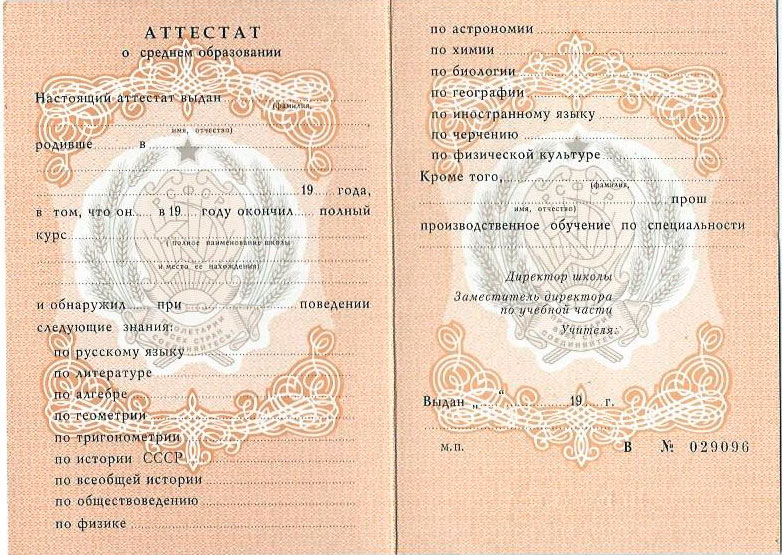 Купить диплом в Мурманске - Гарантия качества и доступные цены Купить диплом в Мурманске - Гарантия качества и доступные цены